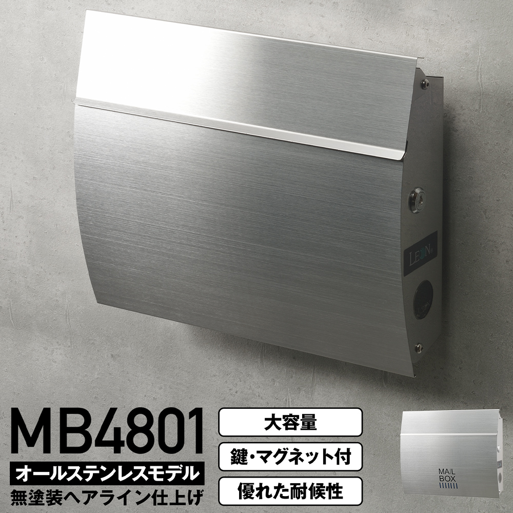 LEON MB4801 無塗装ヘアライン仕上げ