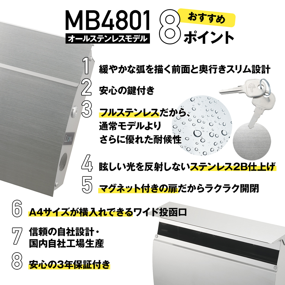 MB4801 無塗装ヘアライン