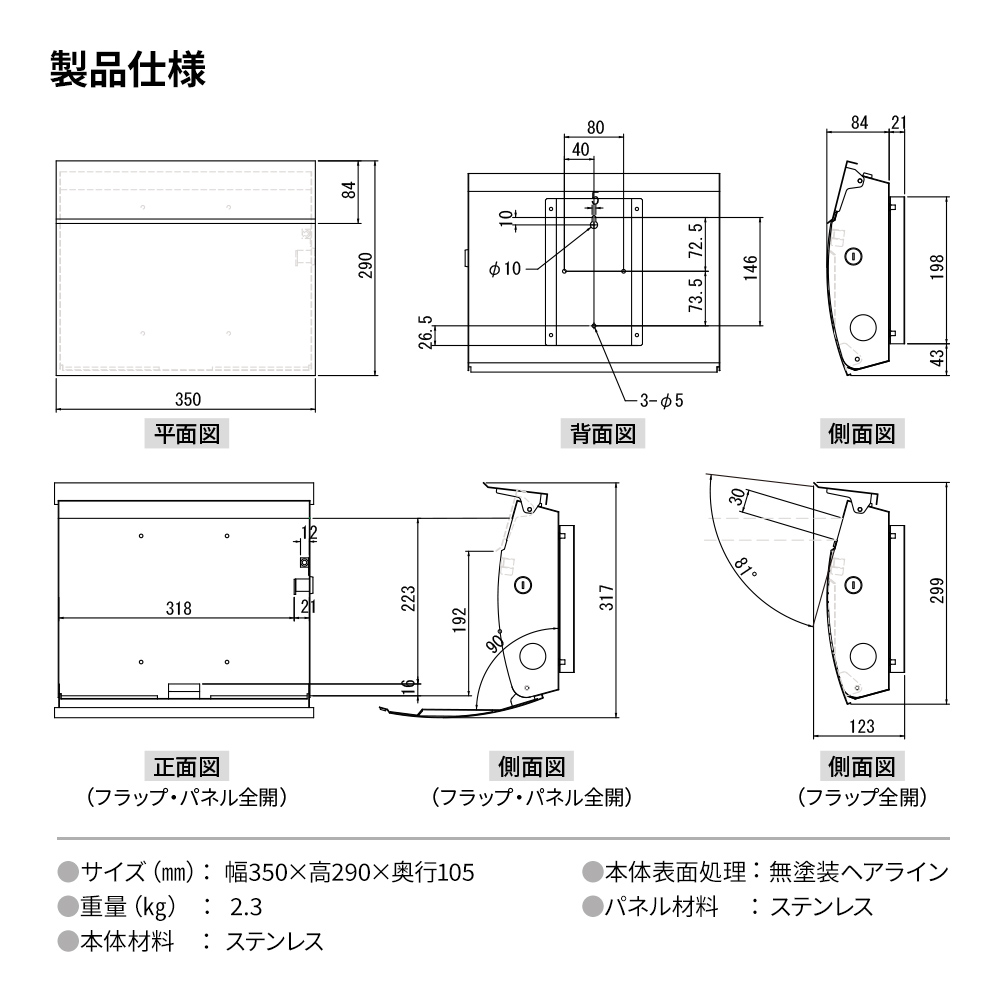 MB4801 無塗装ヘアライン