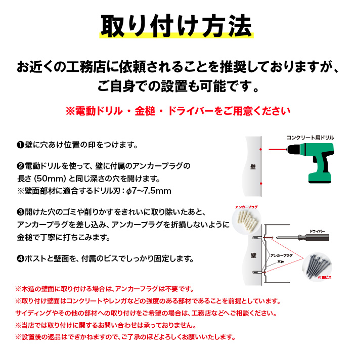 サンノゼ ワイド壁掛け