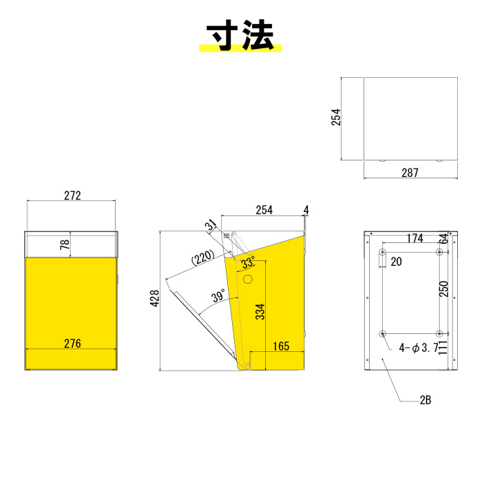 サンノゼ トール壁掛け