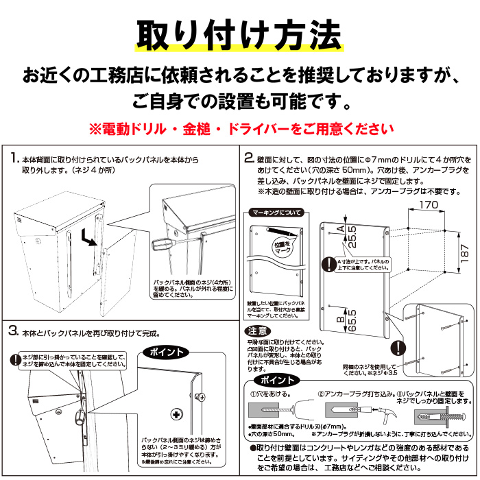 サンノゼライト トール壁掛け