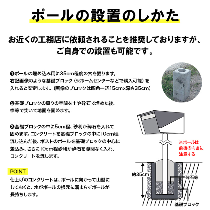 MB4801 MAILBOX表記あり