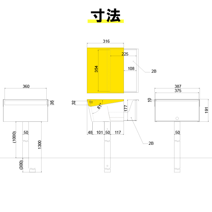 サンノゼ ワイド（ポール付き）