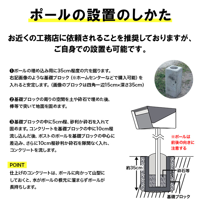 サンノゼ ワイド（ポール付き）