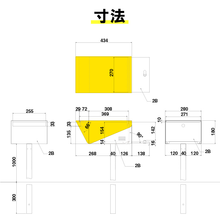 サンノゼライト ディープ（ポール付き）