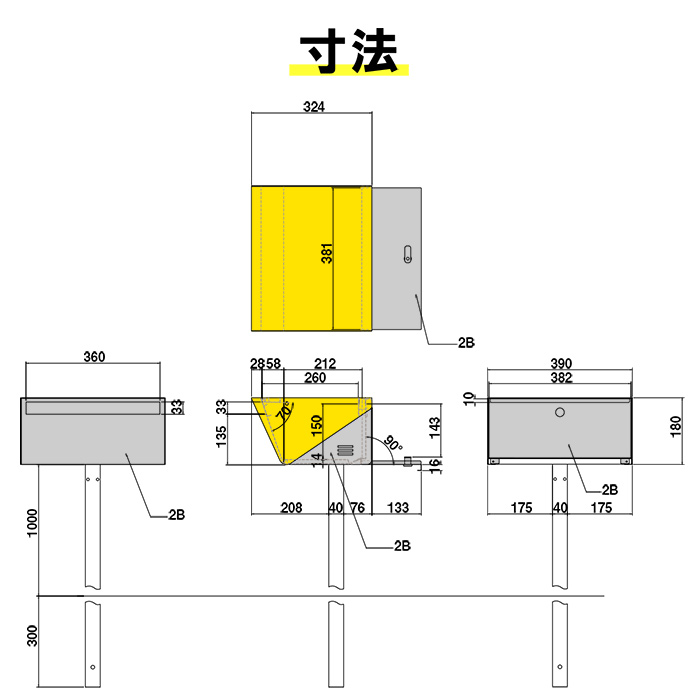 サンノゼ ワイド（ポール付き）