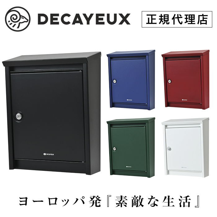 ドゥカユ DECAYEUX D110ステンレス