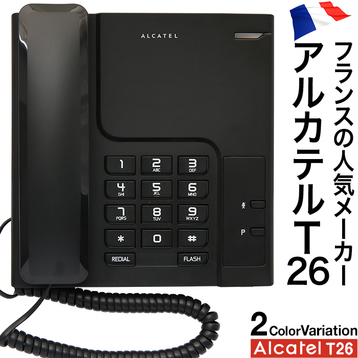 Alcatel アルカテル T22