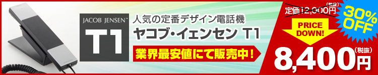 特別価格9,072円