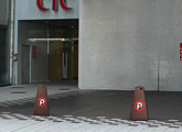 駐車禁止看板 ラグジー駐車禁止看板 設置例9